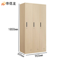 帝德龙钢制木纹文件柜储物柜铁柜3门 900*500*1850mm