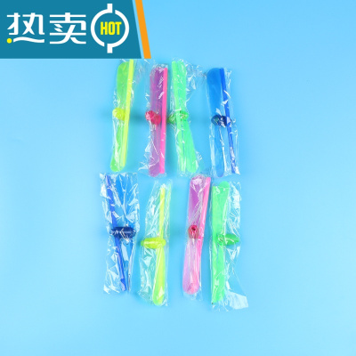 80后童年玩具竹蜻蜓地推小礼品儿童手搓发光竹蜻蜓飞天仙子玩具真智力（带灯款）竹蜻蜓20支装颜色随机发光玩具