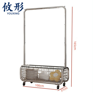 攸形 家用晾衣架