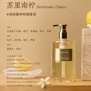 独特艾琳 香氛沐浴露350ml苏里南柠