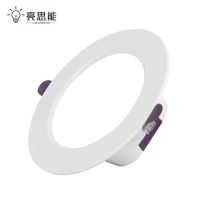 亮思能 LED筒灯 QF-6089 2.5寸 7W 个