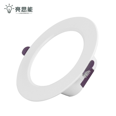 亮思能 LED筒灯 QF-6089 2.5寸 7W 个