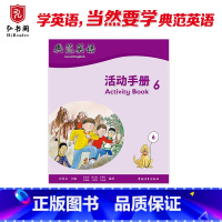 典范英语—活动手册6 [正版]典范英语—活动手册6 与典范英语6配套同步练习册 趣味少儿英语训练 拓展思维 有效检测孩子
