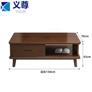 义尊 实木茶几 1.3米 张