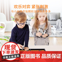 木玩世家弹弹棋 双人对战思维逻辑观察思考大脑开发手眼协调能力