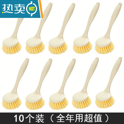 敬平可挂式家用去污洗锅刷洗碗刷水槽灶台清洁刷子厨房长柄清洁刷锅刷 长柄锅刷10个