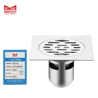 哈铁亿农 304不锈钢地漏50管/个