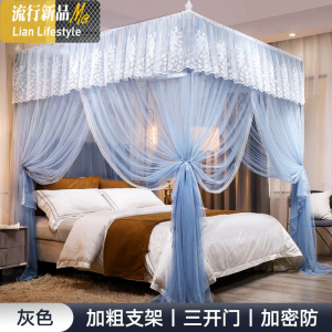 宫廷落地蚊帐1.8m罩帐床带支架家用1.5米纹账2加厚加粗欧式公主风 三维工匠