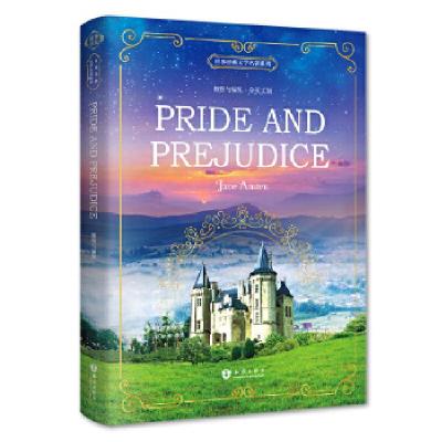 正版新书]傲慢与偏见 Pride and Prejudice 全英文版 世界经典文