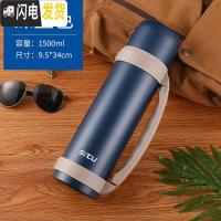 三维工匠4大容量304不锈钢保温壶户外车载旅行热水瓶便携家用男杯2000 1.5深蓝送杯刷除垢剂