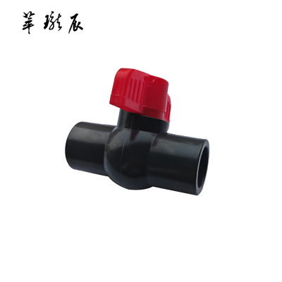 萃珑辰 PVC耐酸碱腐蚀活接球阀 DN15 个