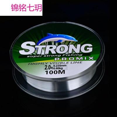 具垂钓用品耐磨竞技尼龙线台钓鱼线米主线海竿抛竿线