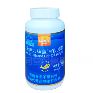 威海紫光科技专柜版金标金奥力牌深海鱼油软胶囊300粒Omega3鱼肝油成人中老年人青少年学生儿童增强免疫力DHA补脑黄金