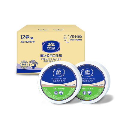 维达Vinda抽纸120抽特大包装强力吸水原木纯品柔软亲肤环保设计