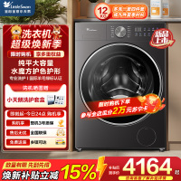 小天鹅(LittleSwan)滚筒洗衣机全自动家用 12公斤大容量洗烘一体 纯平全嵌 水魔方TD12VE20PRO