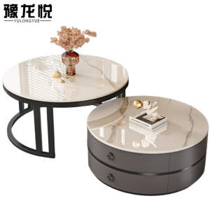 豫龙悦岩板茶几