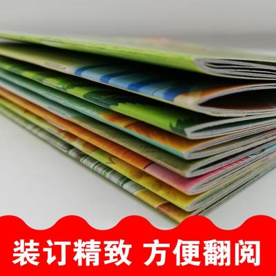 儿童性格培养原创绘本做内心强大的自己共8册0-3-6岁中英双语绘本故事书幼儿园教辅英