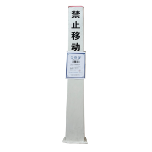 夫布沃森+玻璃钢电缆标桩+120*120*1200mm+根