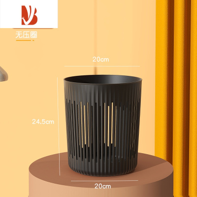 三维工匠垃圾桶家用无盖大容量客厅卧室厨房厕所办公室卫生间带压圈纸篓