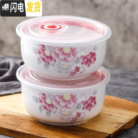 三维工匠陶瓷保鲜碗三件套泡面碗微波炉专用饭盒带盖冰箱密封盒水果盒定制 2个[6英寸]百花齐放
