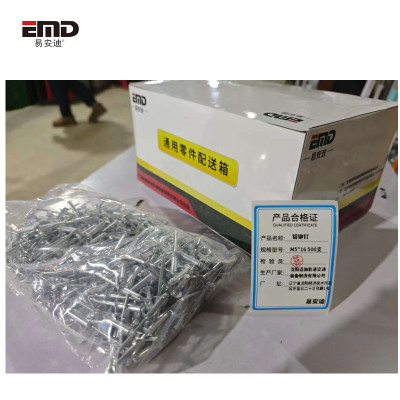 易安迪 铝铆钉 M5*16 500支 盒