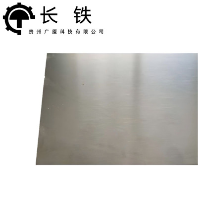 长铁 工具存放架 720mm-380mm 个