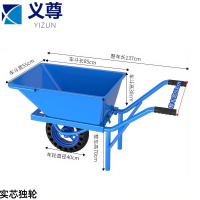 义尊 翻斗车 D-3 个