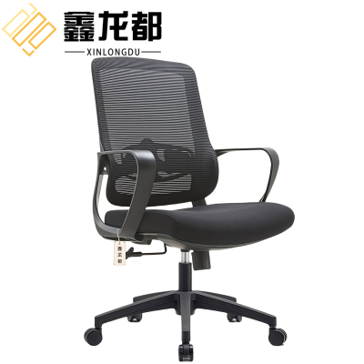 鑫龙都办公椅网布转椅45*45*102cm把