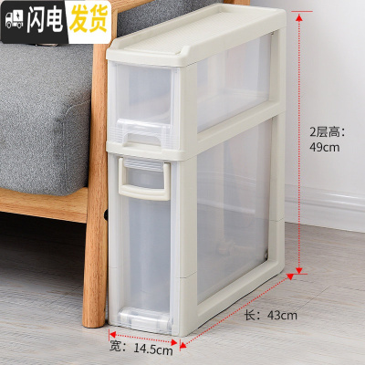 三维工匠夹缝收纳柜14厨房边缝柜窄缝置物架缝隙收纳抽屉式超窄夹缝柜18cm