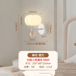 雷士照明led过道壁灯简约现代卧室床头灯客厅创意楼梯墙壁灯