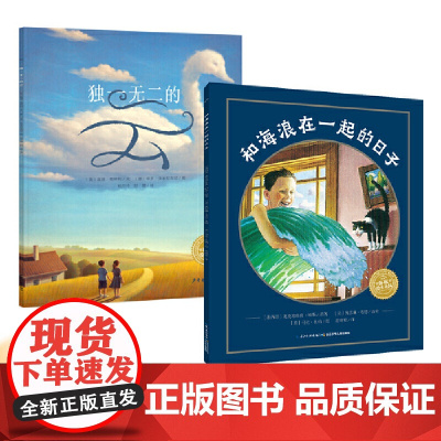 的云+和海浪在一起的日子