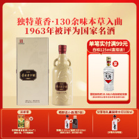 董酒[商务礼赠] 老字号H6 董香型白酒 景德镇陶瓷 非遗酿造 54度 500ml 1瓶 单瓶装