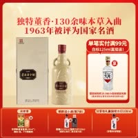 董酒[商务礼赠] 老字号H6 董香型白酒 景德镇陶瓷 非遗酿造 54度 500ml 1瓶 单瓶装