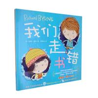 正版新书]我们走错书啦[英] 理查德·伯恩(Richard By9787229116