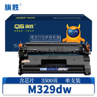 旗胜 硒鼓M329dw 支