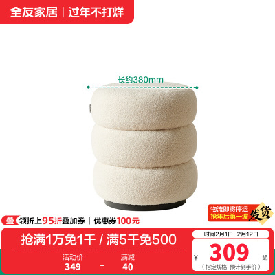 全友家居 现代简约卧室钢化玻璃梳妆台奶油风化妆桌凳家用