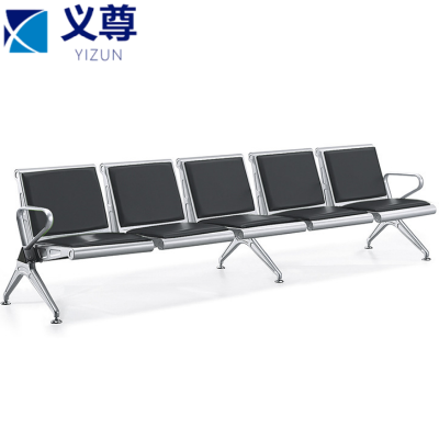 义尊等候椅五人位组