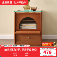 全友家居床头柜现代简约小户型卧室家具床边储物收纳柜置物柜子