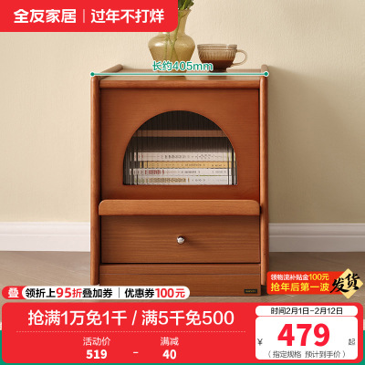 全友家居床头柜现代简约小户型卧室家具床边储物收纳柜置物柜子