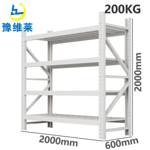 豫维莱材料架B9组