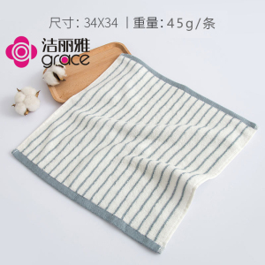 洁丽雅方巾棉小方巾儿童男女家用吸水洗脸毛巾