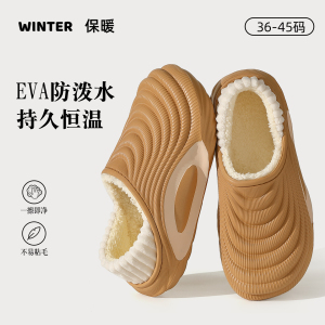 防水棉拖鞋男士2025新款冬季运动防滑包跟厚底保暖棉鞋男外穿男