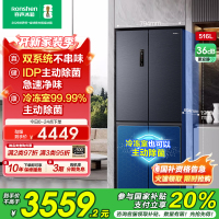 [526十字款]容声516L双净双系统十字双开四门家用无霜嵌入冰箱BCD-516WD1FPA双净灰