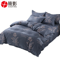 筱影 纯棉七件套 1.2米XY-12 套