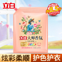 立白大师香氛洗衣粉4.26kg大袋装持久留香护色护衣柔顺深层洁净