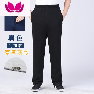 七斓中老年人运动裤男爸爸裤子加绒加厚宽松大码爷爷松紧休闲裤