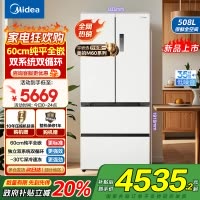 美的[真香系列]508法式多门60cm超薄零嵌四开门双系统底部散热冰箱国贴20%BCD-508WUFPZM(E)星尘白