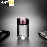 三维工匠耐热迷你玻璃杯便携可爱小杯子泡茶水杯小巧掌中学生喝水小号防漏