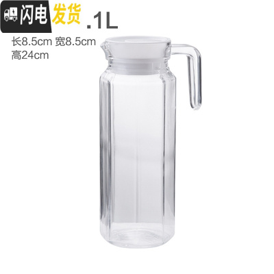 三维工匠玻璃冷水壶大容量扎壶家用带盖果汁壶扎壶凉水壶装凉白开瓶果汁瓶 八角壶1.1