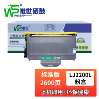 唯世硒鼓LJ2200L联想LT2822黑 支